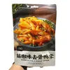Braised Duck Meat Snacks: Spicy Duck Claws, Numbing-Spicy Boneless Duck Feet, Sweet-and-Spicy Duck Snack for Meals, Drinks, and Casual Snacking