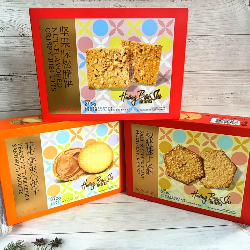 New Huangbaoshi Salt-and-Pepper Mille-Feuille Pastry, Boxed Crispy Biscuits, Nut-Flavored Crunchy Biscuits, Peanut Butter Sandwich Biscuits Detail image5