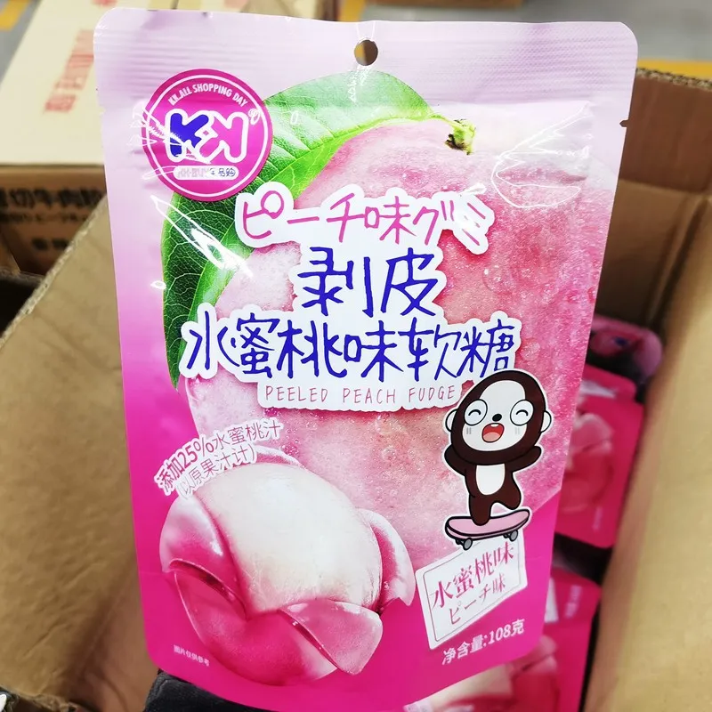 Gominolas pelables sabor uva verde Chaoyouwei KK, caramelos infantiles, gominolas pelables sabor uva morada, aperitivo para oficina Imagen detallada2