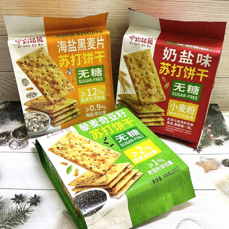 宇翔铭菓松茸黄油苏打饼干300g休闲零食海参鲍鱼汁早餐饼学生点心 详情图7