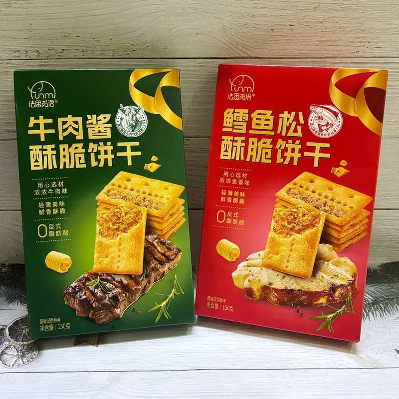Fansi Miyu 150g Beef Filling Crispy Fish Floss Savory Filled Biscuit, Craving-Satisfying Snack, Afternoon Tea Crisp Biscuit Detail image5