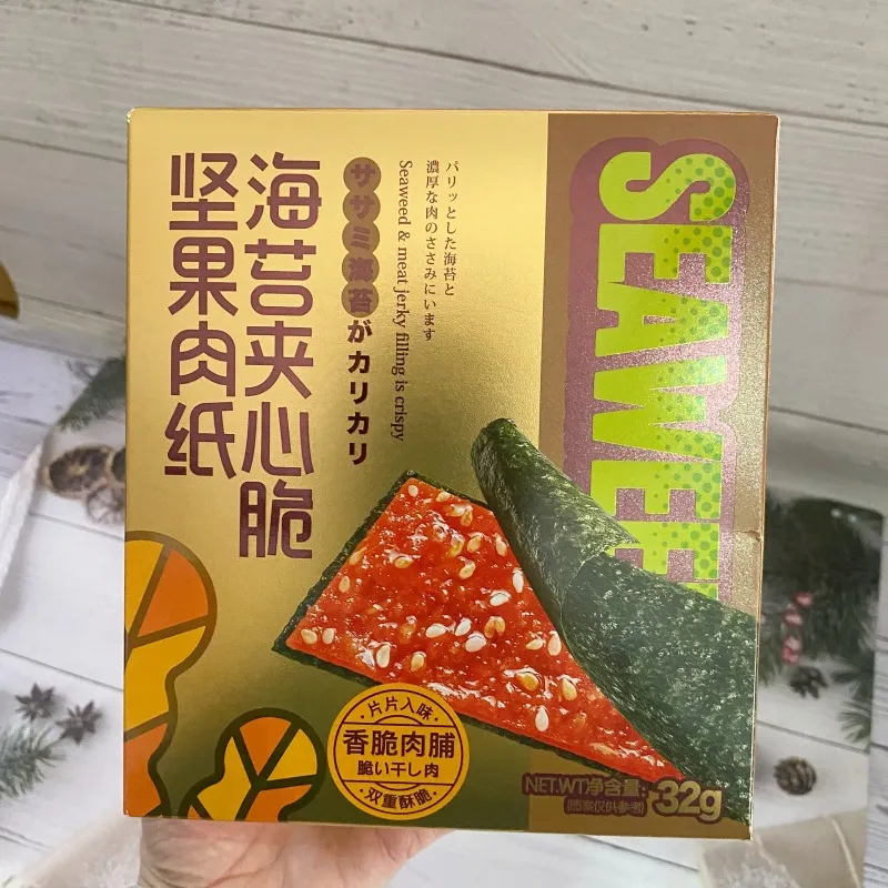 유브오 견과 육포 종이 해조류 샌드 바삭한 돼지고기·닭고기 슬라이스 사무실 간식 바삭한 육포 종이 상세 이미지3