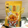 Jinyu Curry Fish Balls 90g