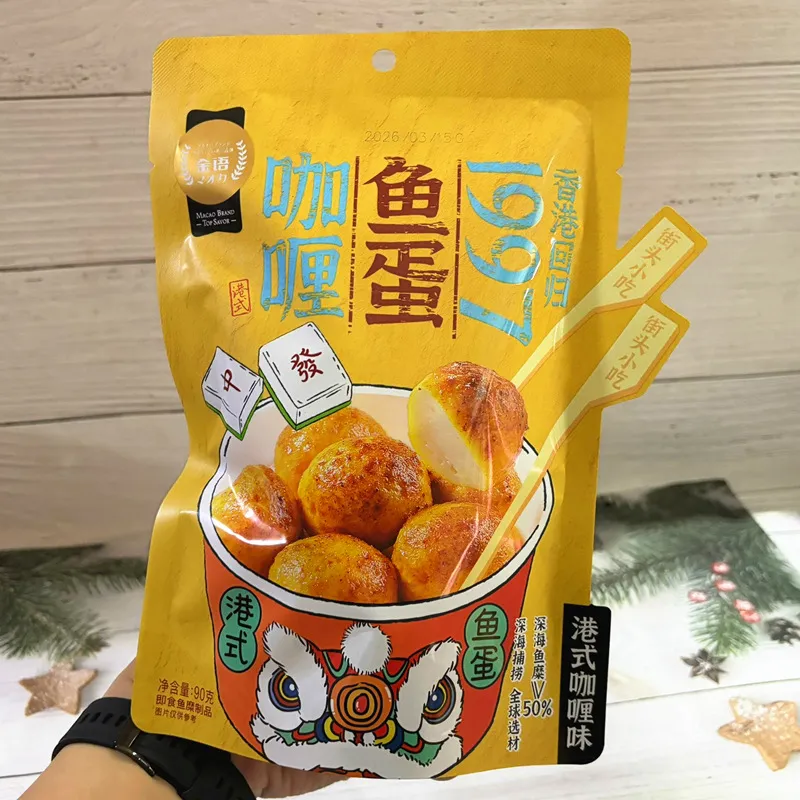 Jinyu Curry Fish Balls Japanese-Style Spicy Teppanyaki Fish Ball Snack, Barbecue Flavor, Savory Ready-to-Eat Snack Detail image2