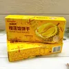 榴莲馅饼干88g(24盒/箱)