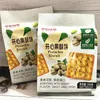 Yuxiang Mingguo 300g Crispy Pastry (Pistachio Flavor) Sweet & Crispy Nut Biscuit Wheat Breakfast Biscuit Snack Product Video