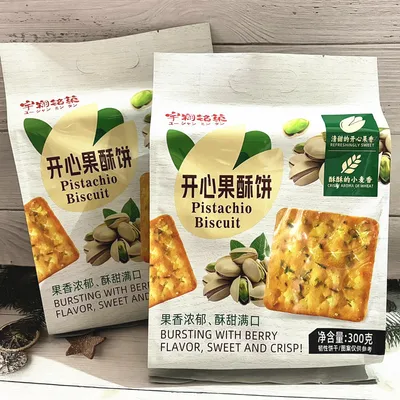 Galleta crujiente Yuxiang Mingguo de 300g sabor a pistacho, dulce, crujiente y aromática, galleta de frutos secos de trigo para desayuno, snack pequeño