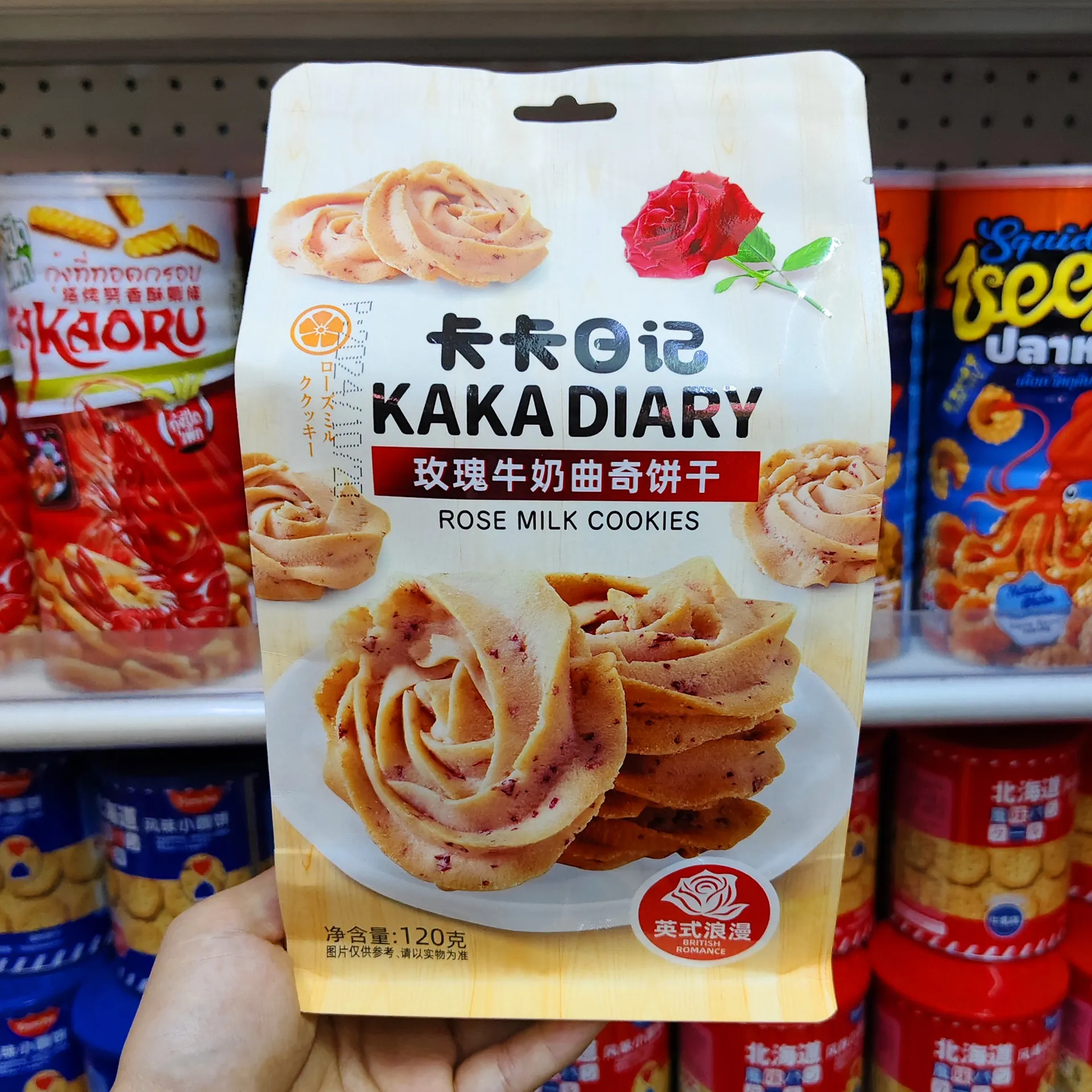 Kaka Rose Milk Cookies (18 bags/carton)