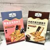 牛奶巧克力派果酱饼干百日宴满月宝宝伴手礼喜蛋礼盒儿童十周岁礼 产品视频