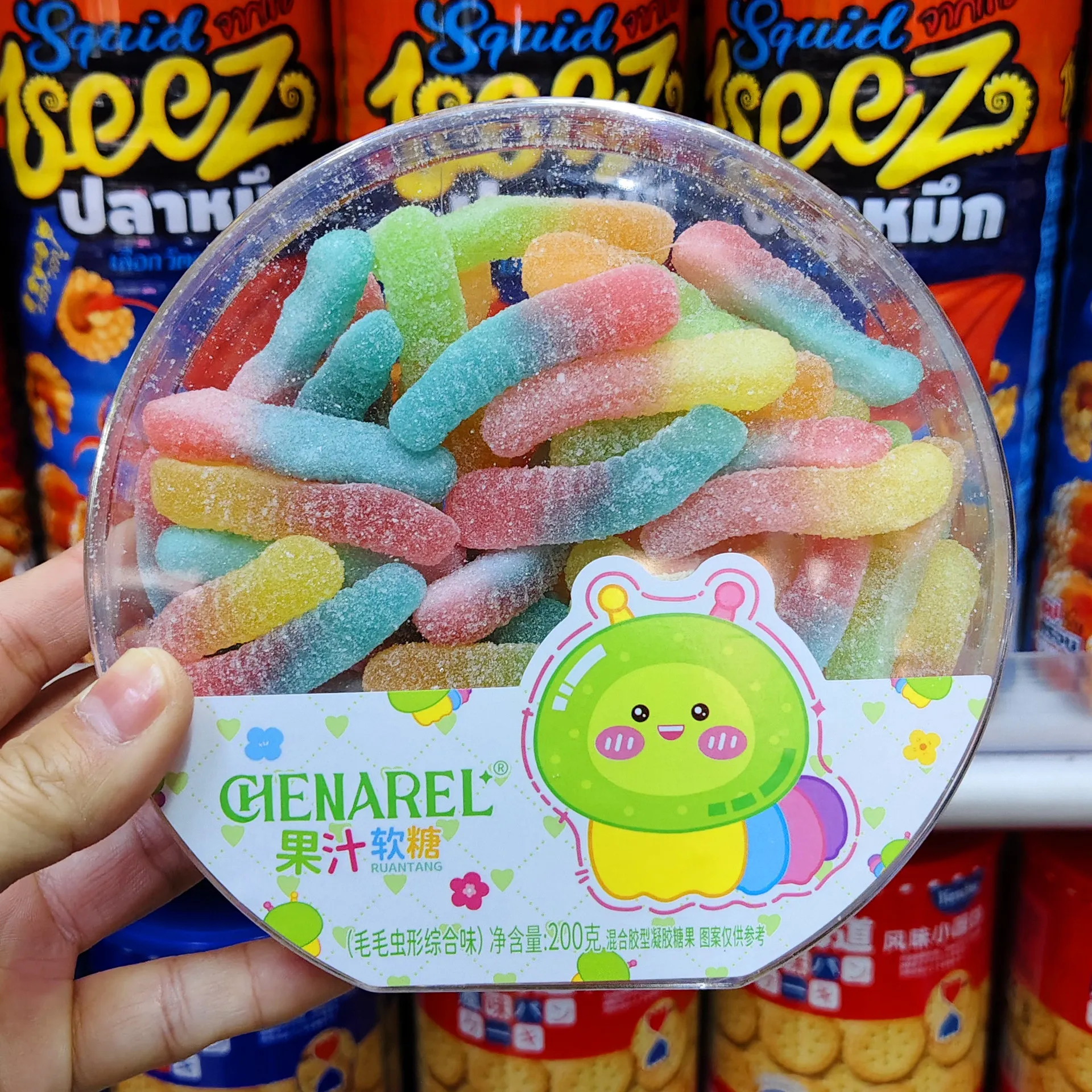 200g Fruit Juice Gummy Boxed Caterpillar-Shaped Assorted Flavor