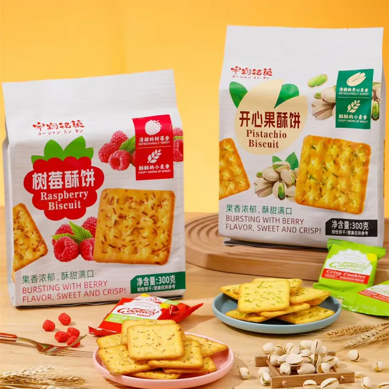 Yuxiang Mingguo 300g Crispy Pastry, Pistachio Flavor, Sweet & Crispy Nut Biscuit, Wheat Breakfast Biscuit, Snack Detail image1