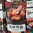 Mama Ma Spicy Duck Gizzard 60g