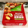 Nut Medley Boxed 102g