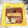 Bai Er Sui Hand-Torn Pork Jerky 80g Original Flavor (Order 30 Bags for a Full Carton)