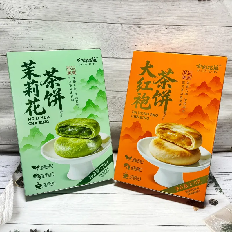 Yuxiang Mingguo New Big Red Robe Tea and Jasmine Tea Pastries Traditional Mid-Autumn Festival Gift Snack Box 270g Detail image4
