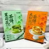 Yuxiang Mingguo New Big Red Robe Tea and Jasmine Tea Pastries Traditional Mid-Autumn Festival Gift Snack Box 270g