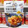 Ready-to-Eat Shredded Konjac Chewy Vegetarian Tripe, Spicy Crispy Konjac Snack, Savory Leisure Snack for Watching Shows
