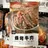 Mamama BBQ Beef