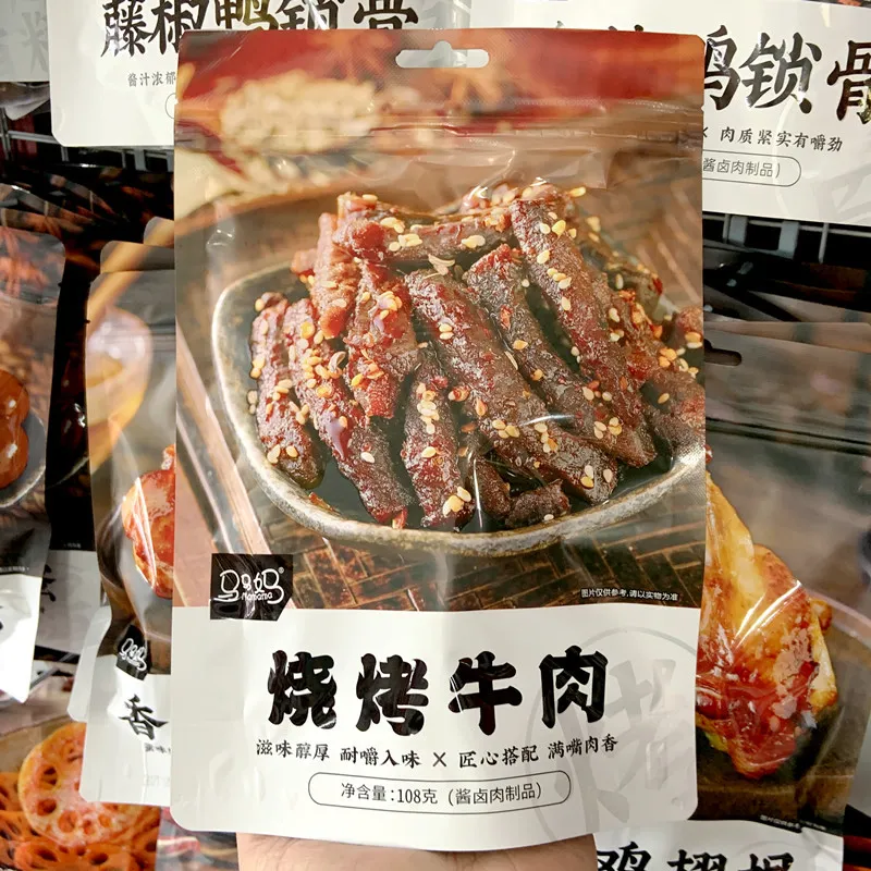 Mamama BBQ Beef