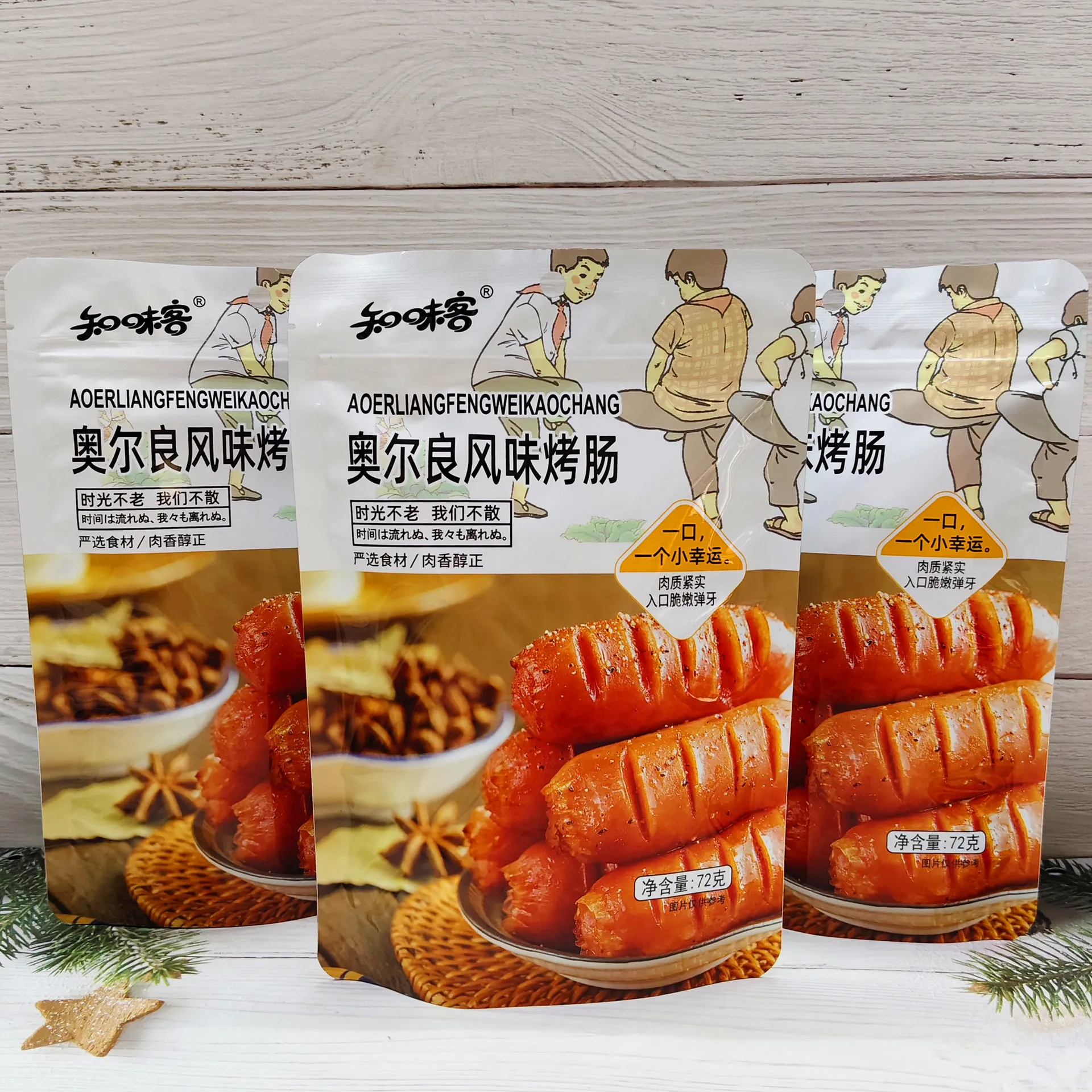 Zhiweike New Black Pepper Flavor Old Hong Kong Style Juicy Authentic Sausage, Orleans Flavor Grilled Sausage Ready-to-Eat Meat Snack Detail image7