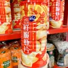 Tin-Packaged Crispy Shrimp Crackers, Original Flavor (12 Tins/Carton)
