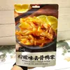Lemon-Flavored Boneless Duck Feet [30 Bags/Carton]