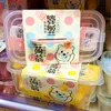 大懒熊魔芋蒟蒻果冻336g果汁冻办公室休闲食品手提盒小孩零食 产品视频