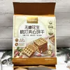 无糖花生苏打夹心饼干292g