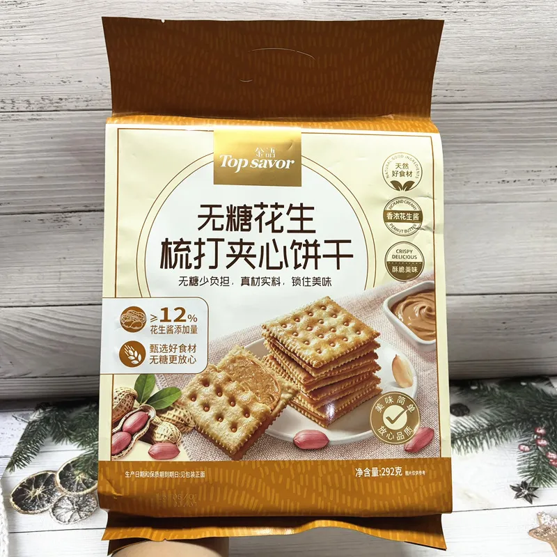 无糖花生苏打夹心饼干292g