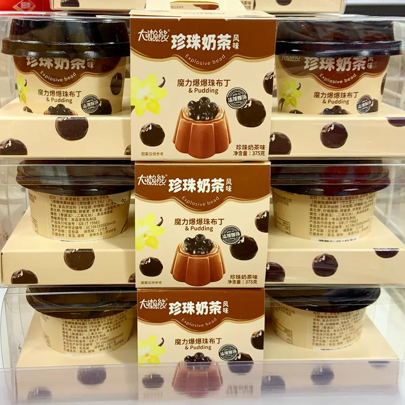 New Bubble Milk Tea Pudding, 125g × 3 Cups, Cocoa Malted Milk Ball Flavor, Hong Kong-Style Jelly Snack and Baked Dessert Detail image7