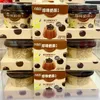 New Bubble Milk Tea Pudding, 125g × 3 Cups, Cocoa Malted Milk Ball Flavor, Hong Kong-Style Jelly Snack and Baked Dessert