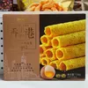 Old Street Original Egg Rolls, Boxed 138g (24 boxes/carton)