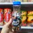 Beer Bottle Stone Candy