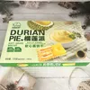 Durian Pie Soft-Filled Jam 150g