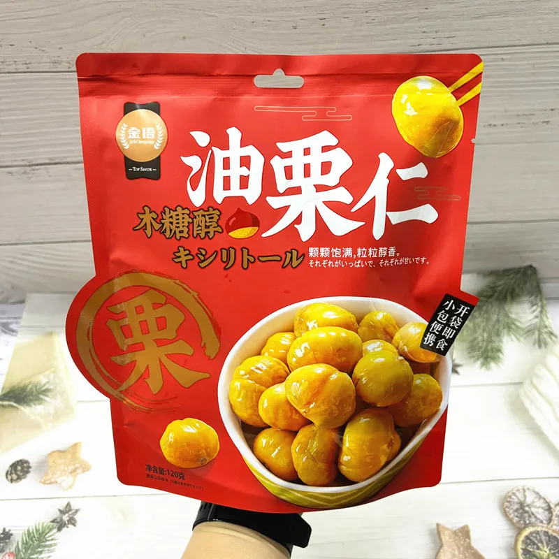 Jinyu Xylitol Chestnut Kernels, Roasted Nut Snack, Original Flavor, Ready-to-Eat Sweet and Glutinous Cooked Chestnuts Detail image3