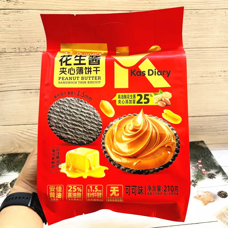 Kaka U Select New Peanut Butter-Filled Thin Biscuits 210g Cocoa Flavor Butter Crisps Popular Snack Detail image1