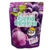 Gominolas pelables sabor uva verde Chaoyouwei KK, caramelos infantiles, gominolas pelables sabor uva morada, aperitivo para oficina