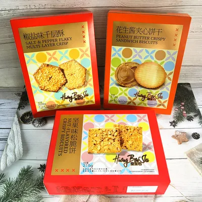 New Huangbaoshi Salt-and-Pepper Mille-Feuille Pastry, Boxed Crispy Biscuits, Nut-Flavored Crunchy Biscuits, Peanut Butter Sandwich Biscuits