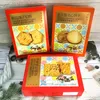 New Huangbaoshi Salt-and-Pepper Mille-Feuille Pastry, Boxed Crispy Biscuits, Nut-Flavored Crunchy Biscuits, Peanut Butter Sandwich Biscuits Product Video