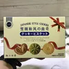 Premium Mixed Nut Gift Box, Sweet Nut New Year Snacks, Spring Festival Gift Box, Bulk Purchase Souvenir Gift