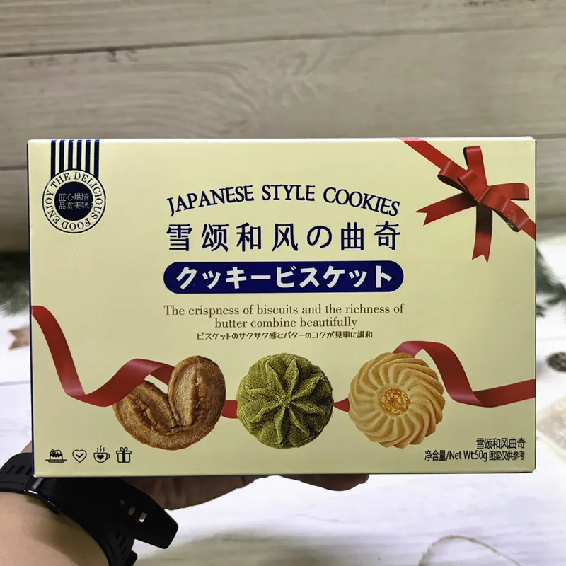 Premium Mixed Nut Gift Box, Sweet Nut New Year Snacks, Spring Festival Gift Box, Bulk Purchase Souvenir Gift Detail image4
