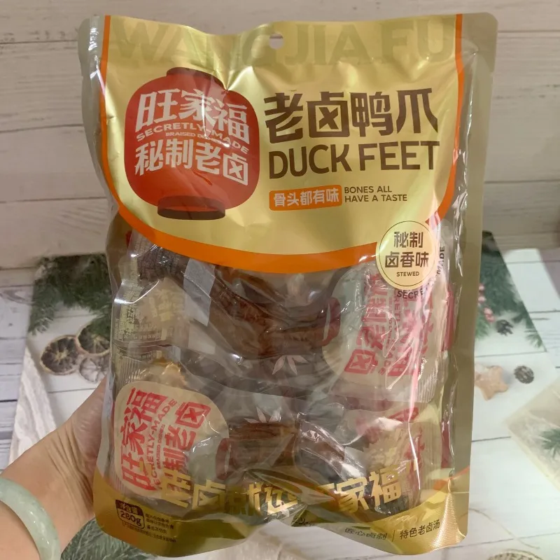 Wangjiafu Aged Braised Duck Feet 280g (Braised Flavor)