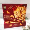 Galletas crujientes de nuez Jinyu 220g, pastelitos de boda, tentempié para oficina y merienda