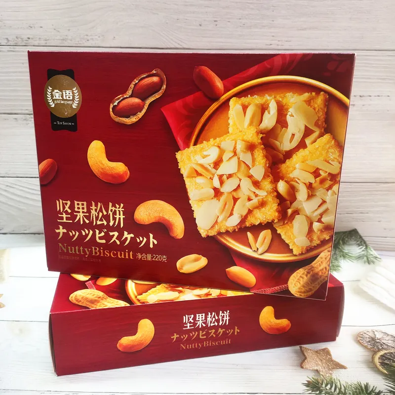 Galletas crujientes de nuez Jinyu 220g, pastelitos de boda, tentempié para oficina y merienda