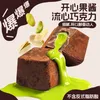 Fasimiyu Pistachio Paste Lava-Filled Chocolate, Dubai-Style Filled Spread, Children's Candy Snack, Christmas Gift