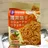 Cashew Biscuits 300g