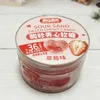 138g Sour Sugar-Coated Filled Gummies, Strawberry Flavor