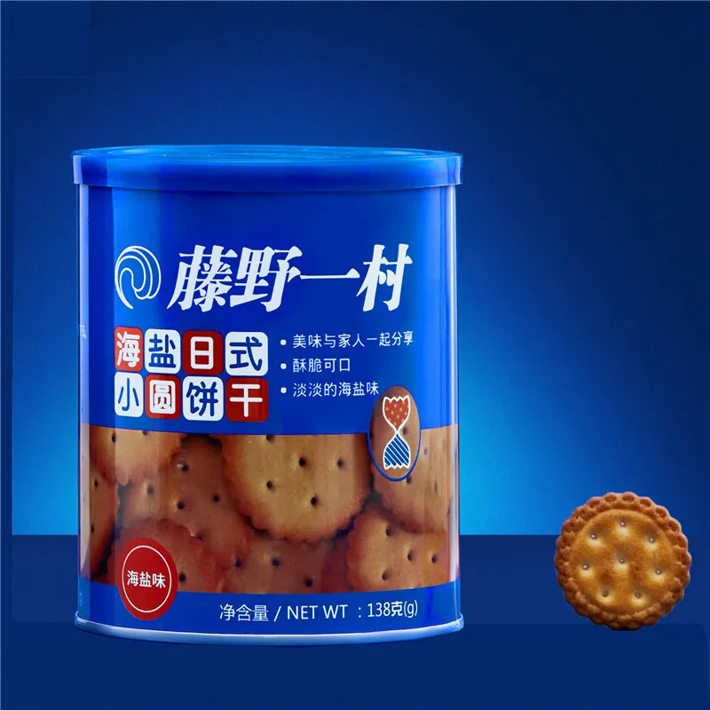 Tengye Yicun Small Round Biscuits, Japanese Sea Salt Finger Biscuits, Chocolate-Flavored Snack Biscuits for Home and Parties Detail image2