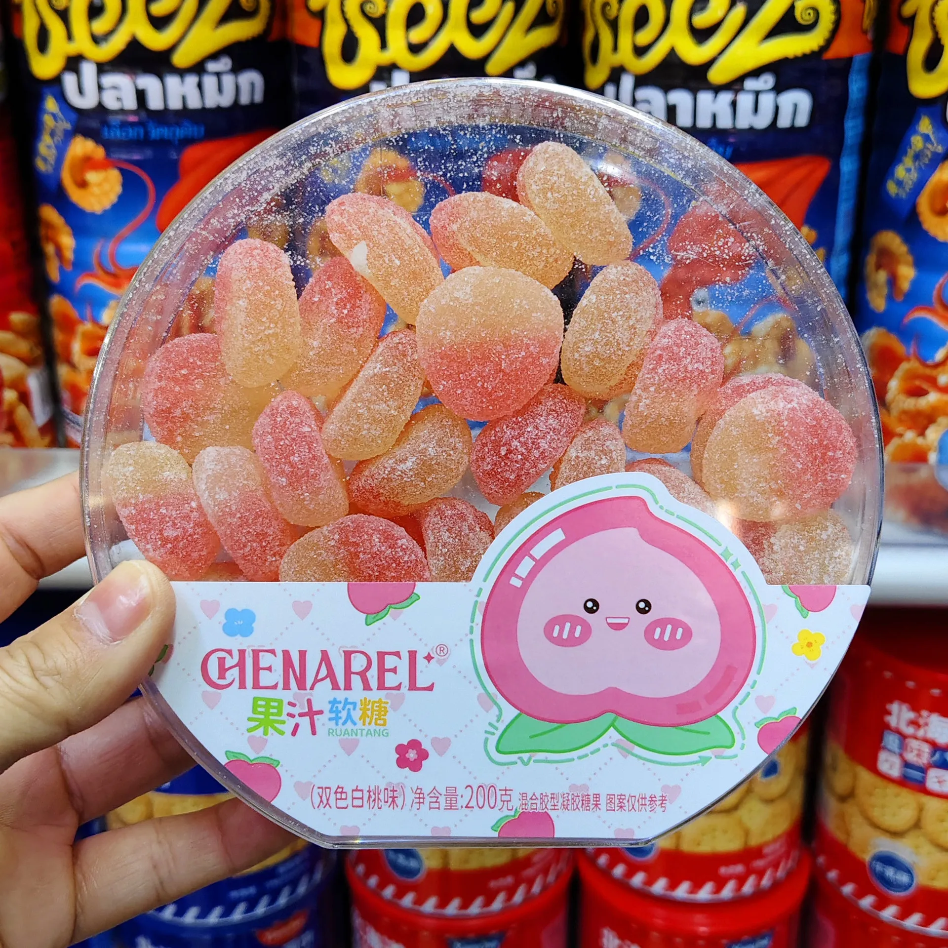 200g Fruit Juice Gummy Boxed White Peach Flavor