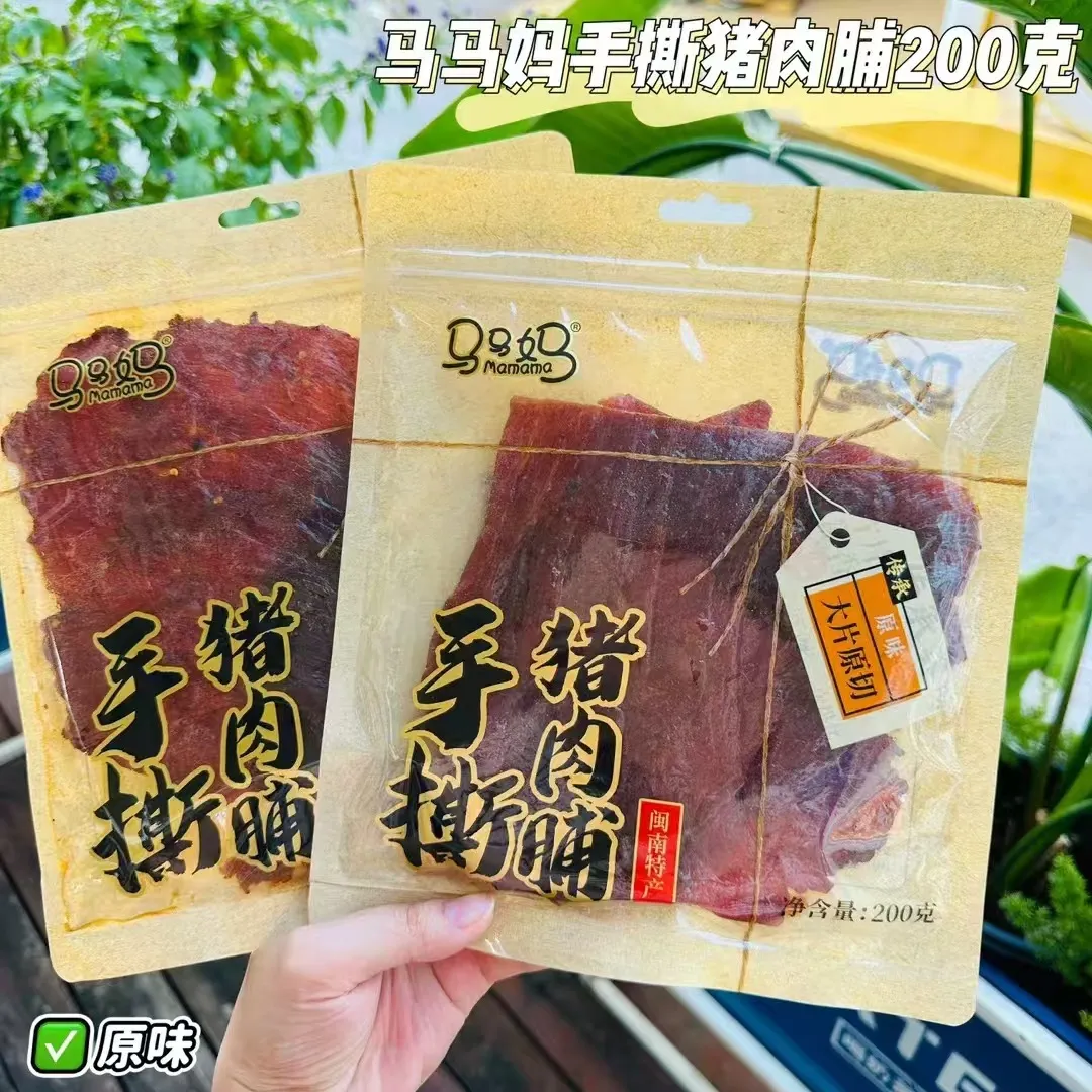 Mama Ma Hand-Torn Pork Jerky, Large Slices, Original Cut, Spicy & Original Flavor, Ready-to-Eat, Crave-Satisfying, Ideal for TV Watching, Casual Snack Detail image2